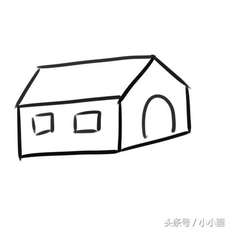房子 畫法 日課